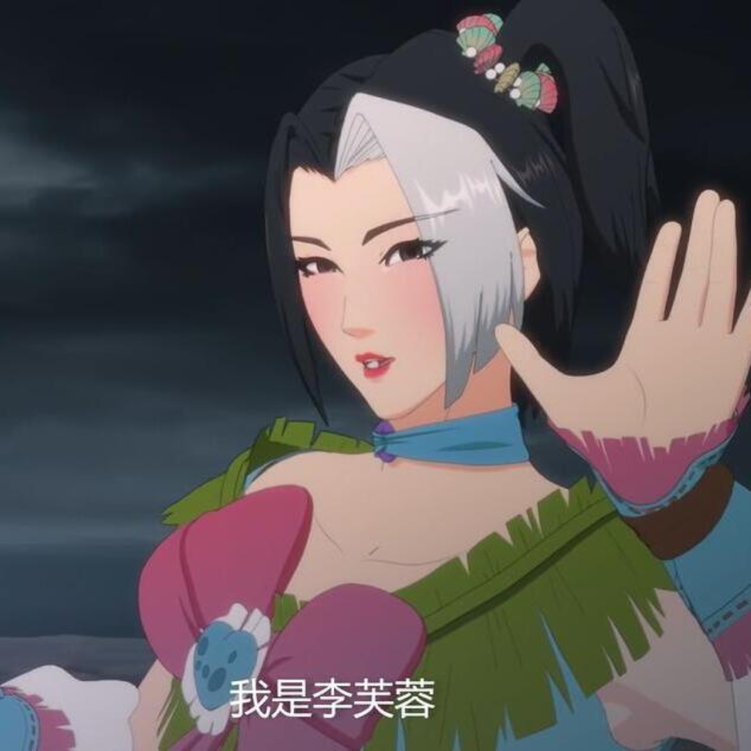 刘竹鹊