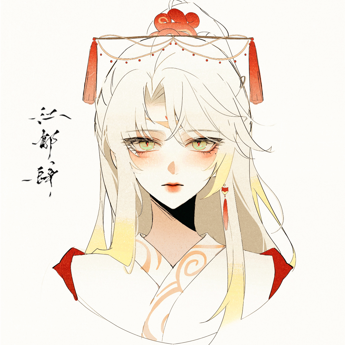 江郁梓