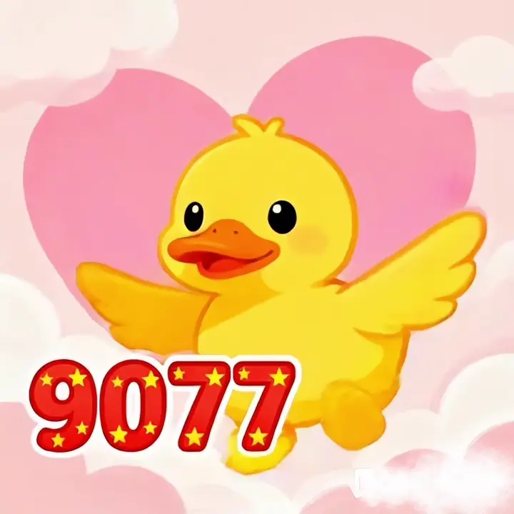 fans9077🍧🐥