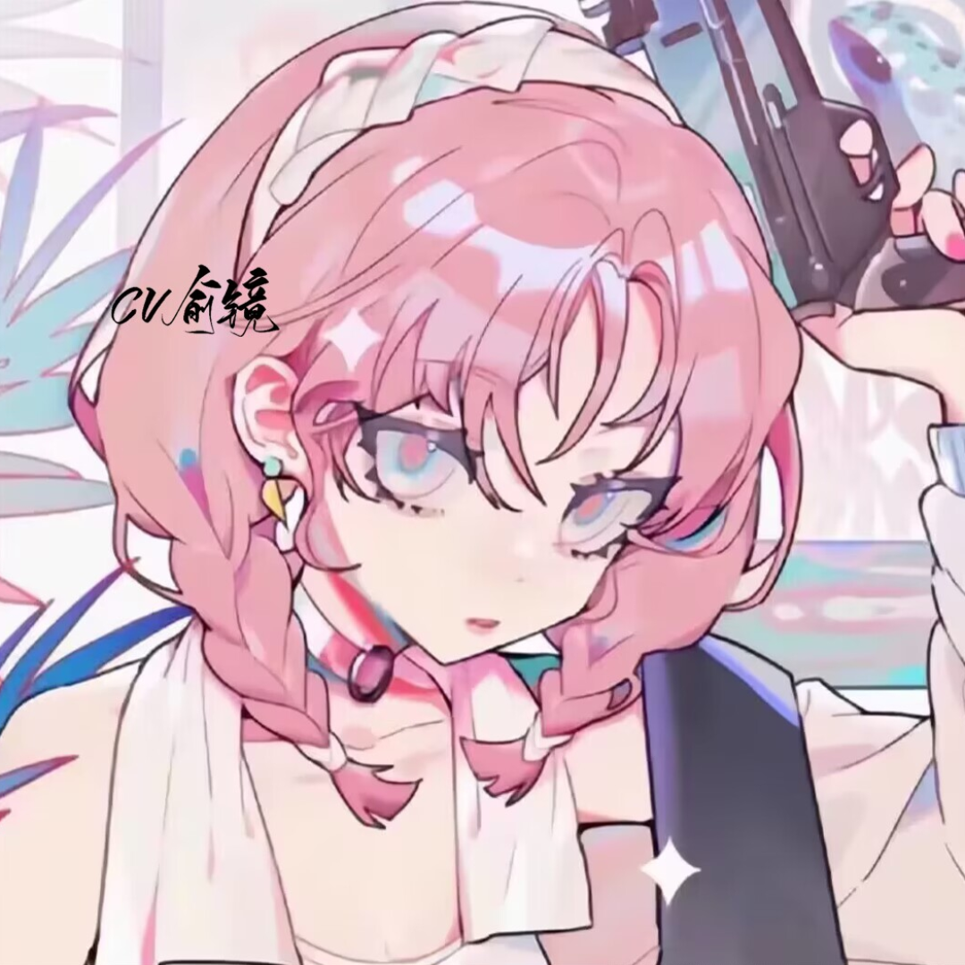 俞镜w