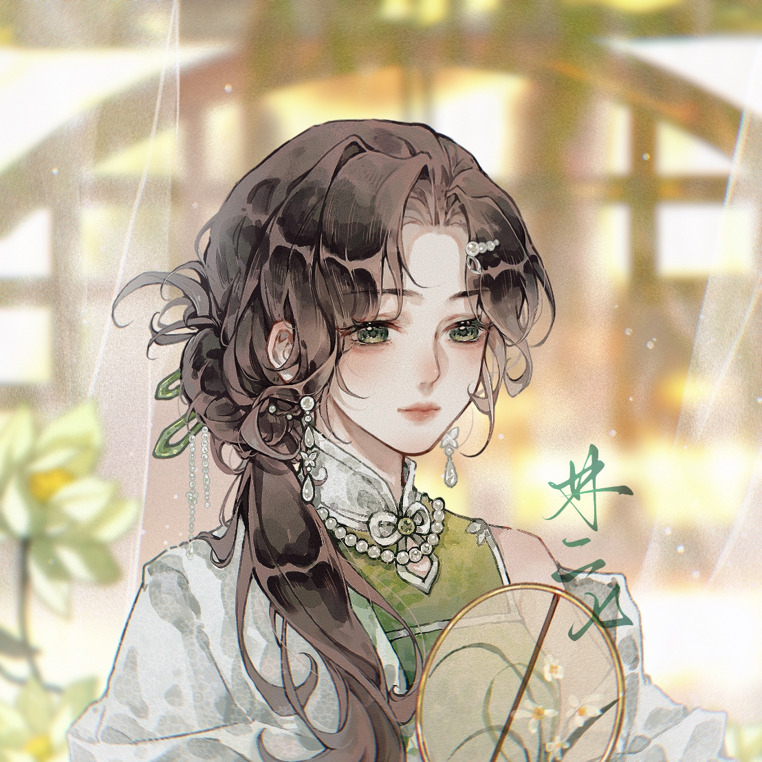 林二七