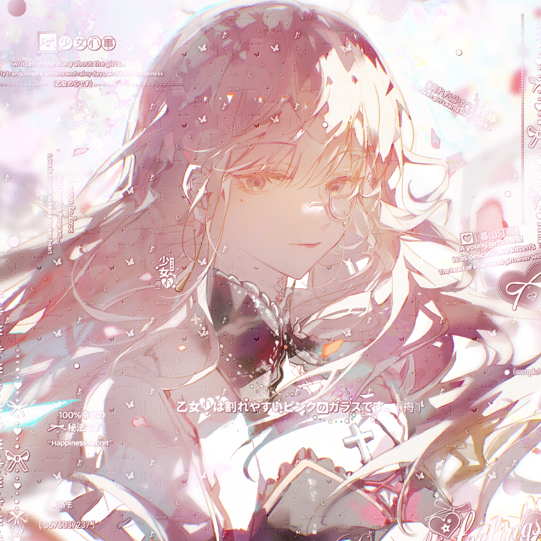 北临BL