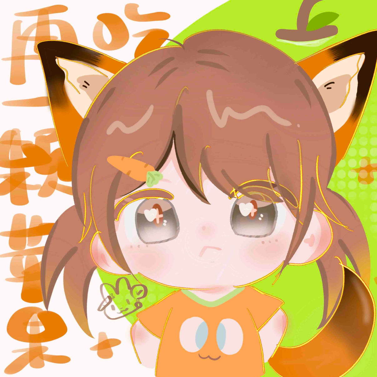 柳个欧