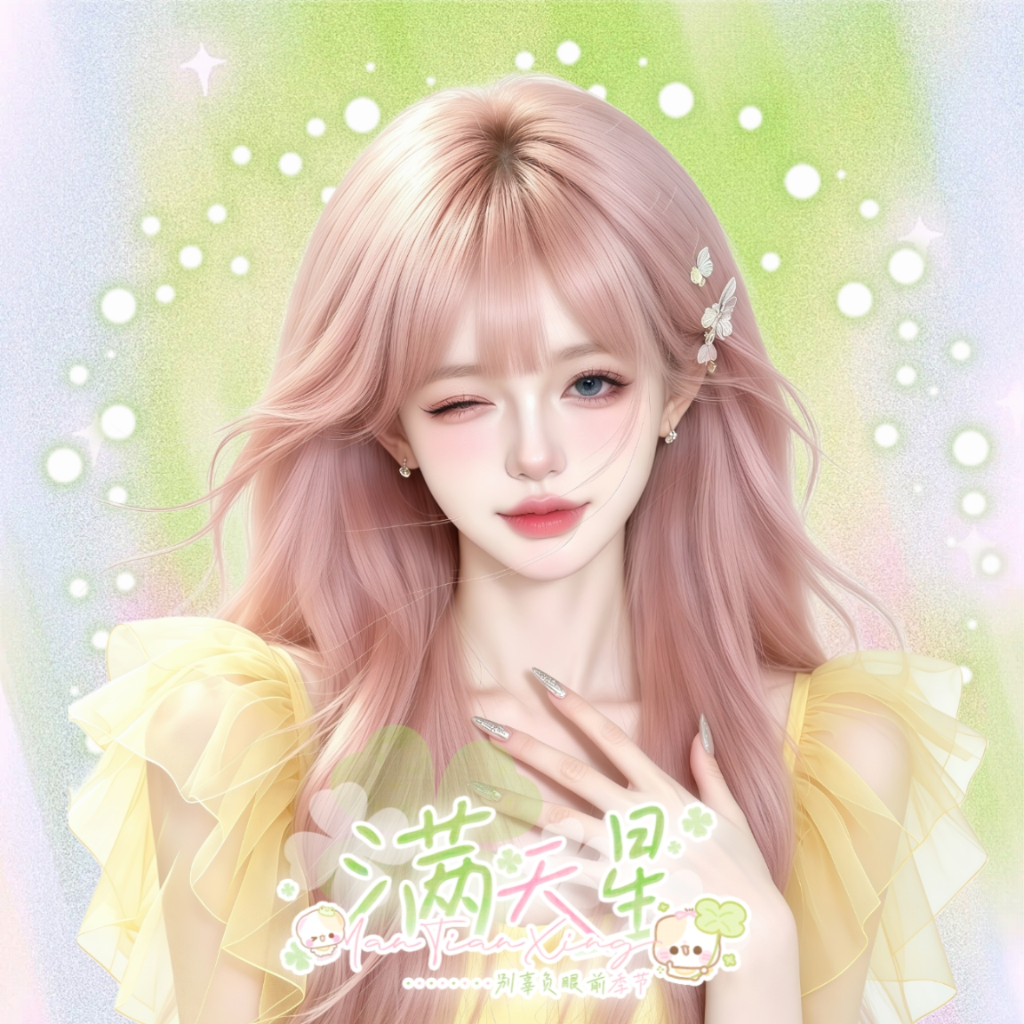𝙓.独活🧽alive