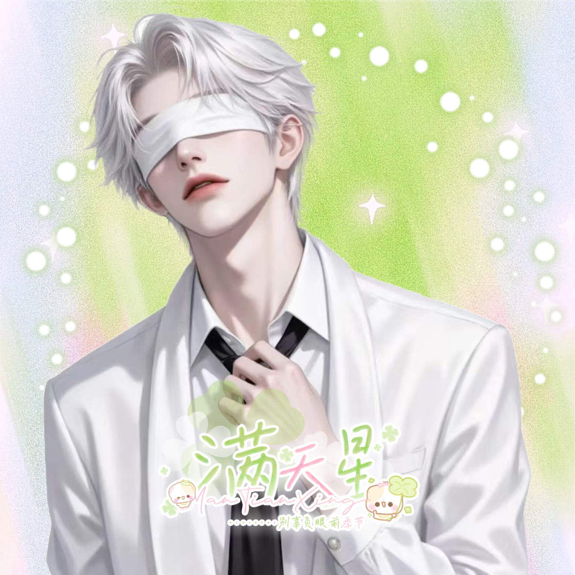 𝙓.故意🎲