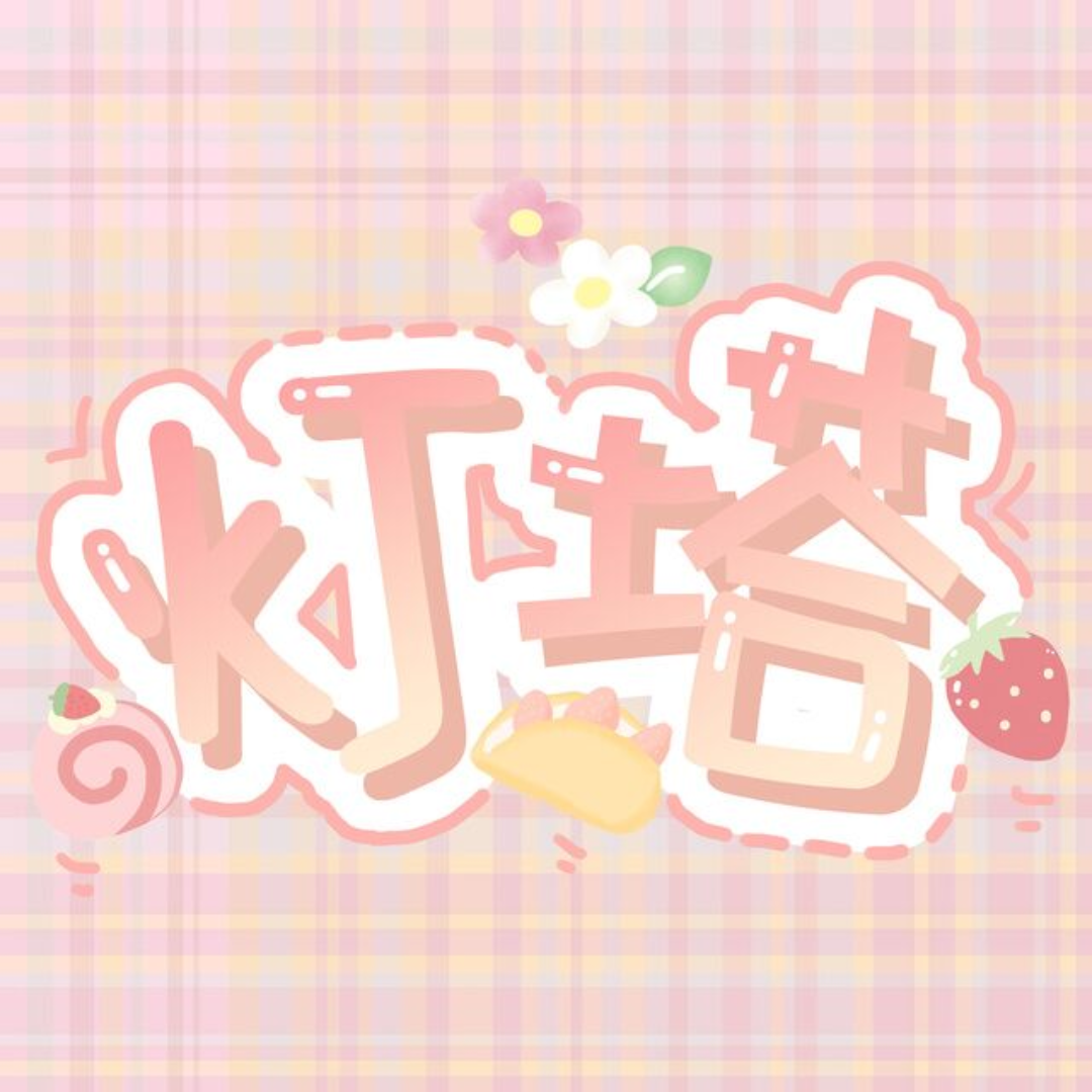 灯塔