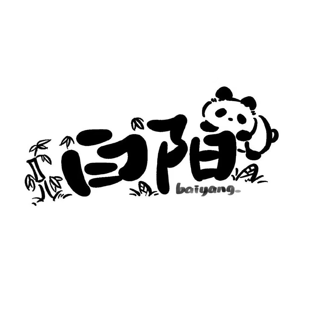 落觞