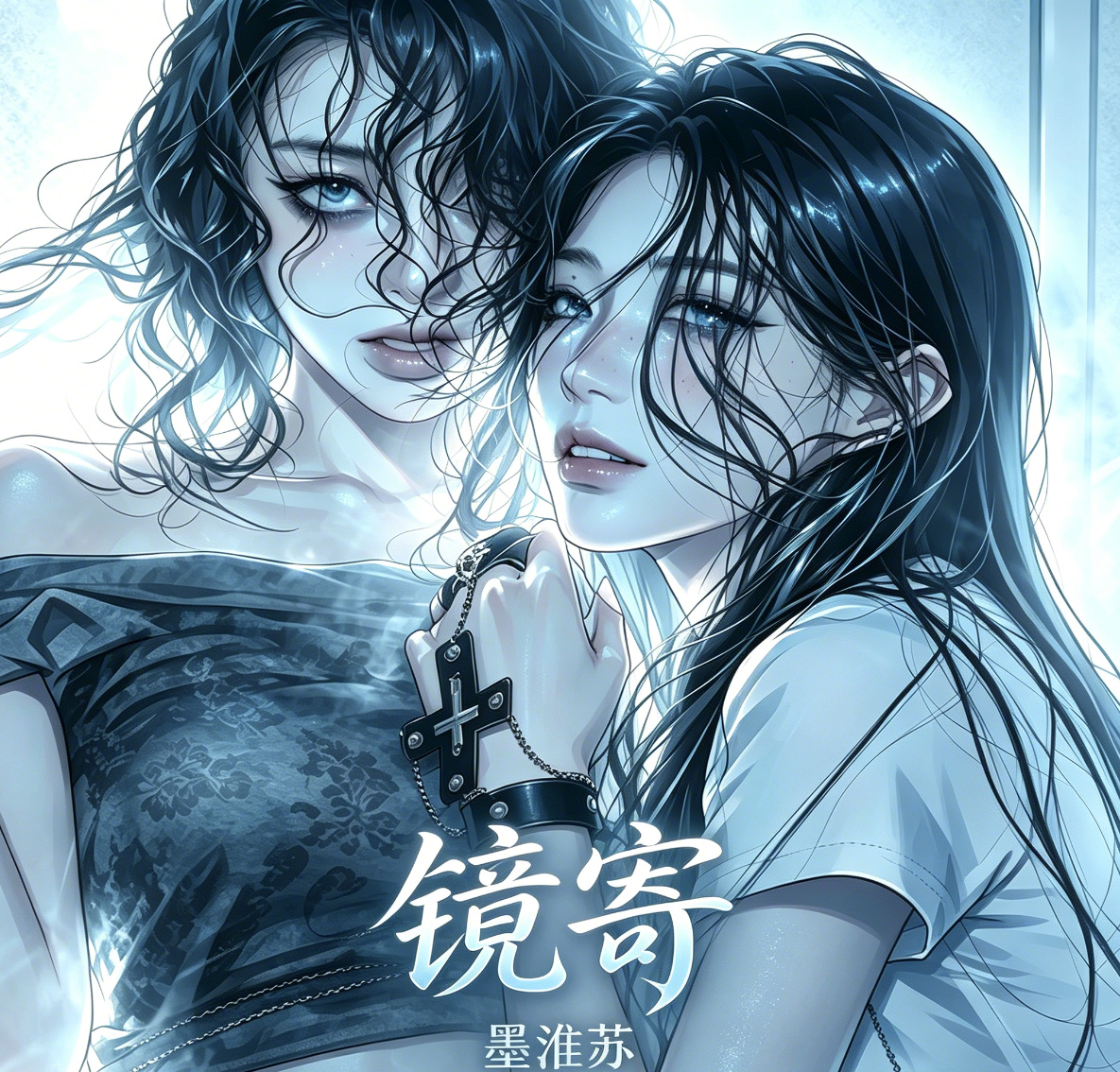 镜寄
