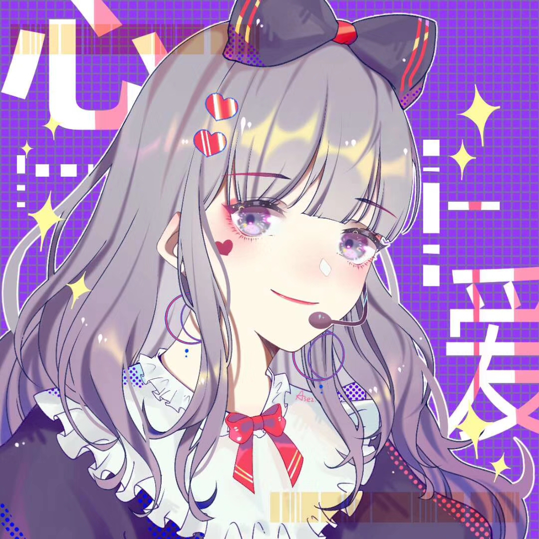 心爱Aria