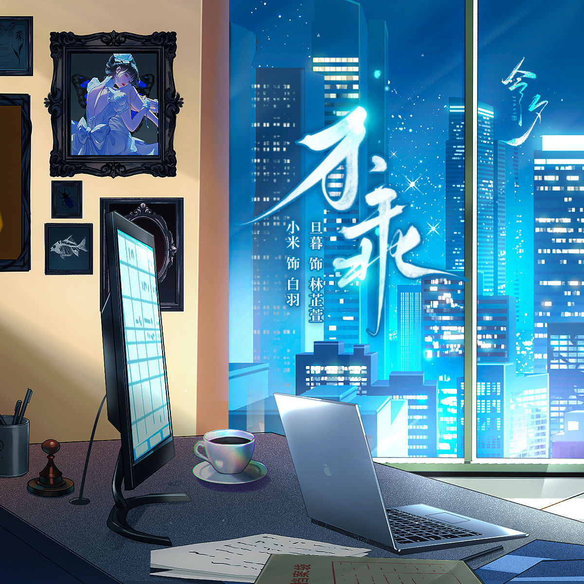 音频封面