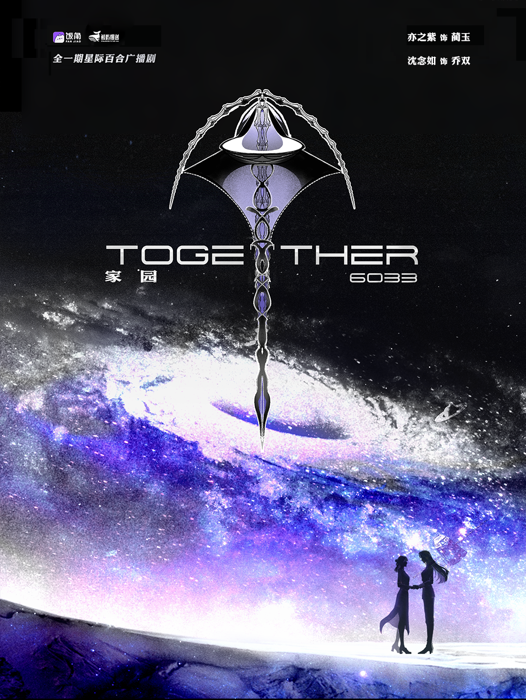 together