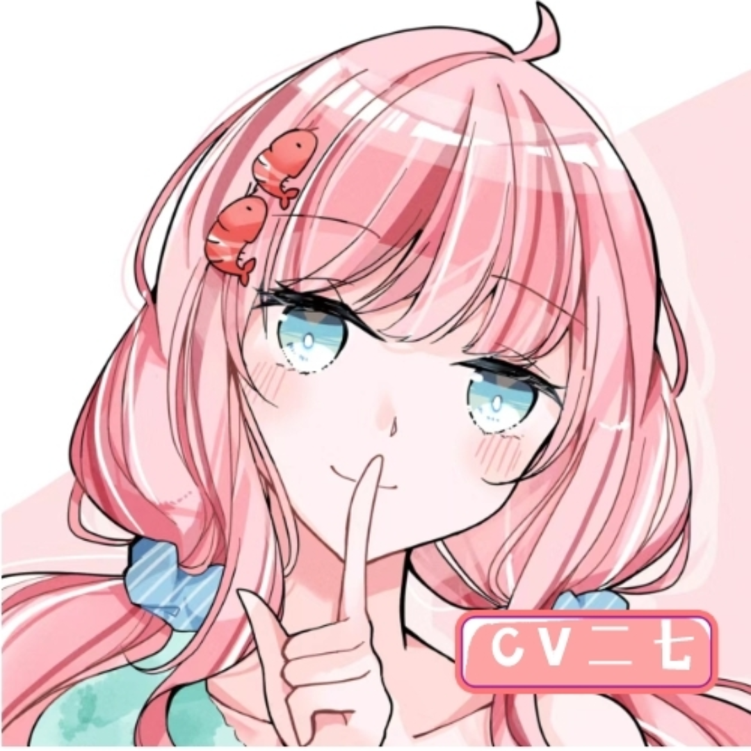 二七